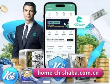 沙巴官网体育注册 APP